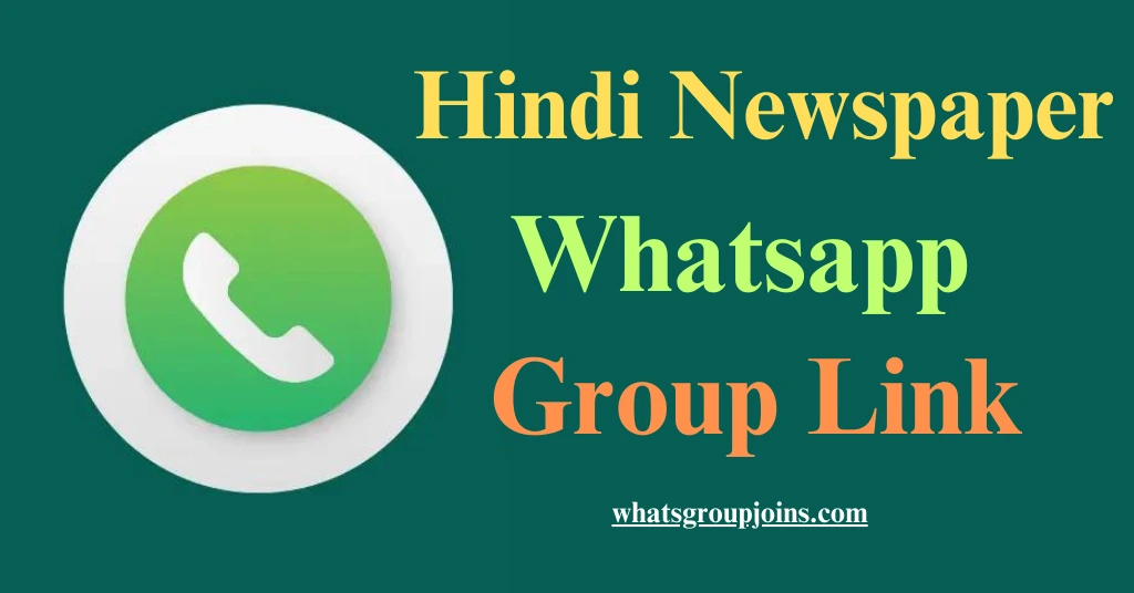 hindu newspaper whatsapp group link